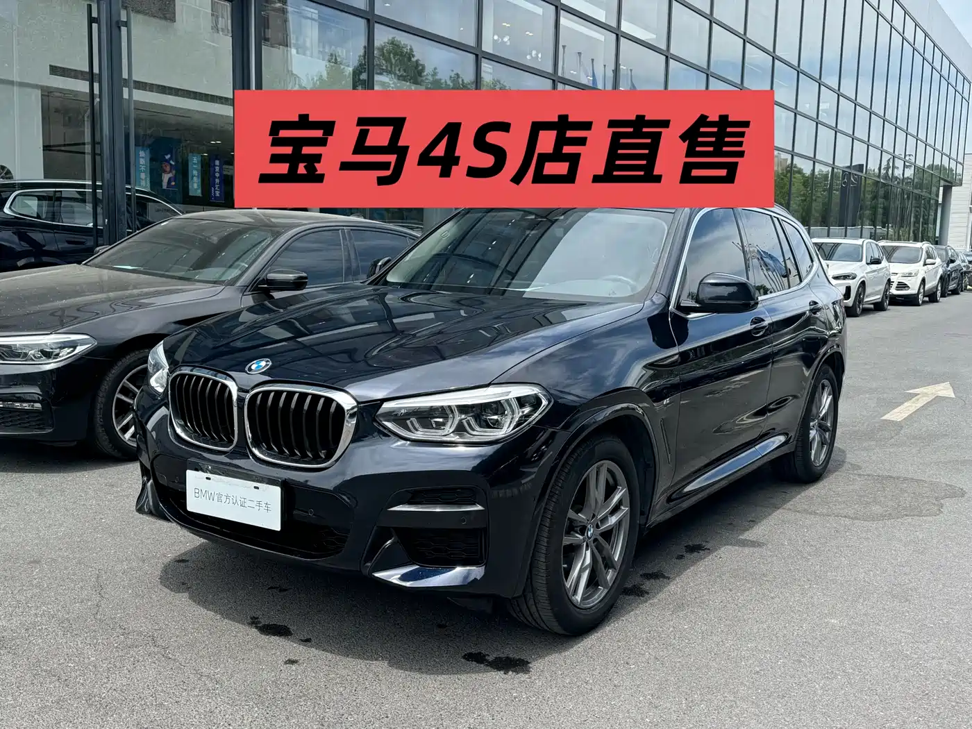 BMW X3 2020 xDrive28i M Sport Package фото 2