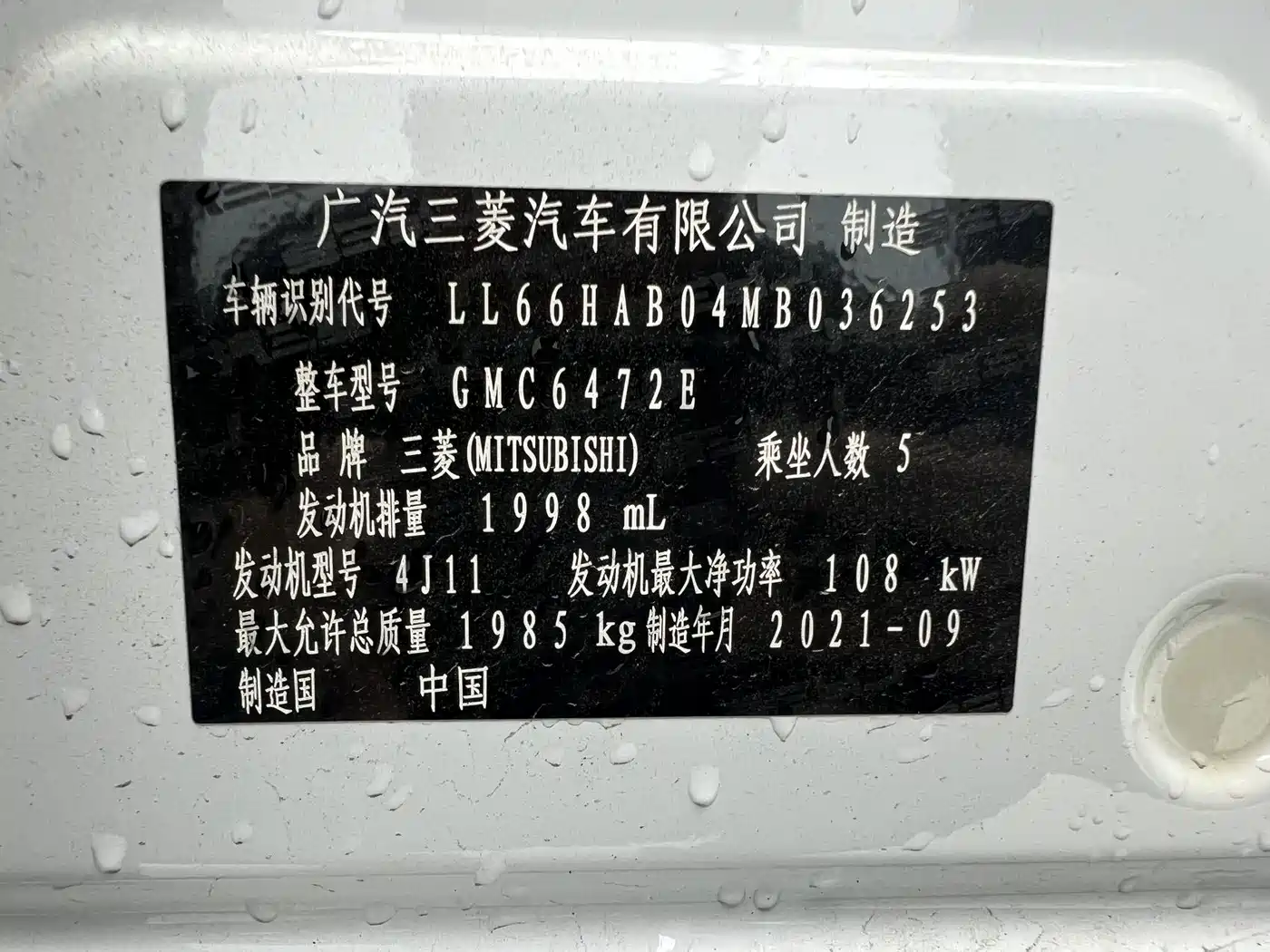 Mitsubishi Outlander 2021 Facelift 2.0L 2WD Comfort Edition 5-Seater фото 21