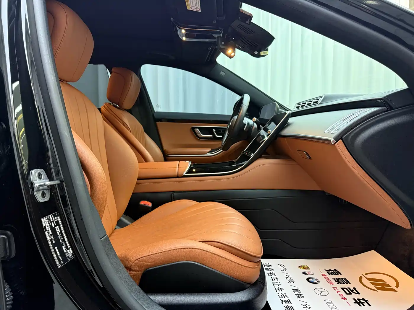 Mercedes-Benz S-Class 2021 S 400 L Business фото 8