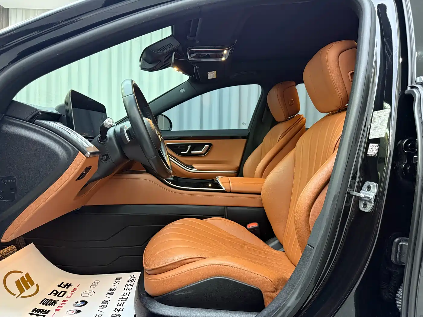Mercedes-Benz S-Class 2021 S 400 L Business фото 4