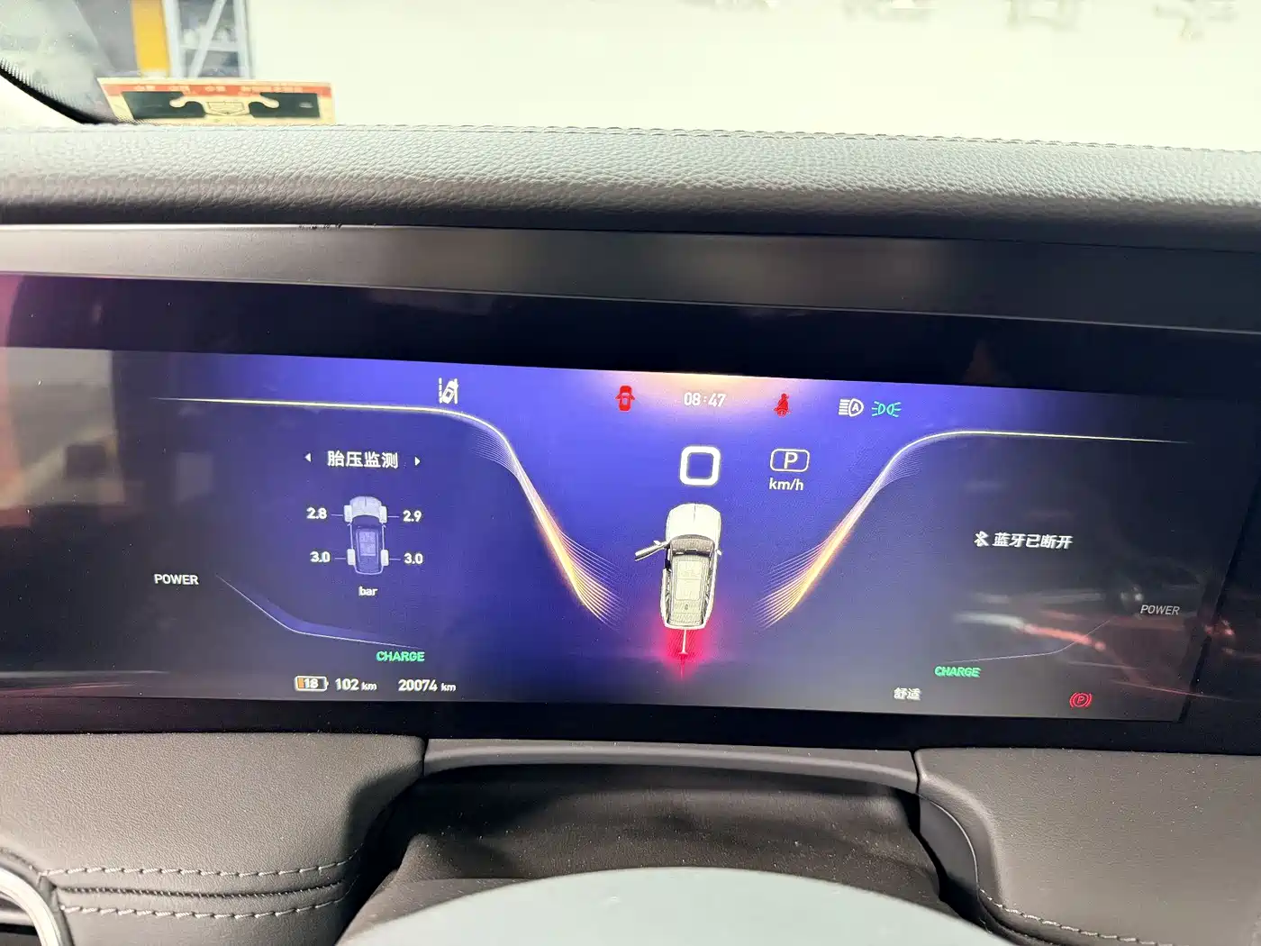 Hongqi E-HS9 2023 2022 690km Qi Xiang Edition (6-seater)