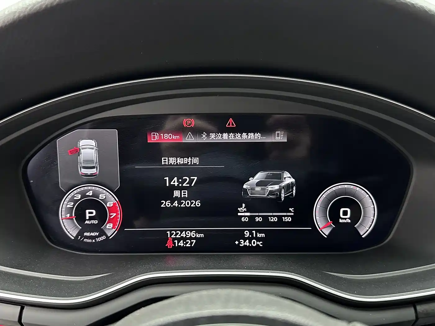 Audi A4L 2021 40 TFSI Premium Life Edition фото 21