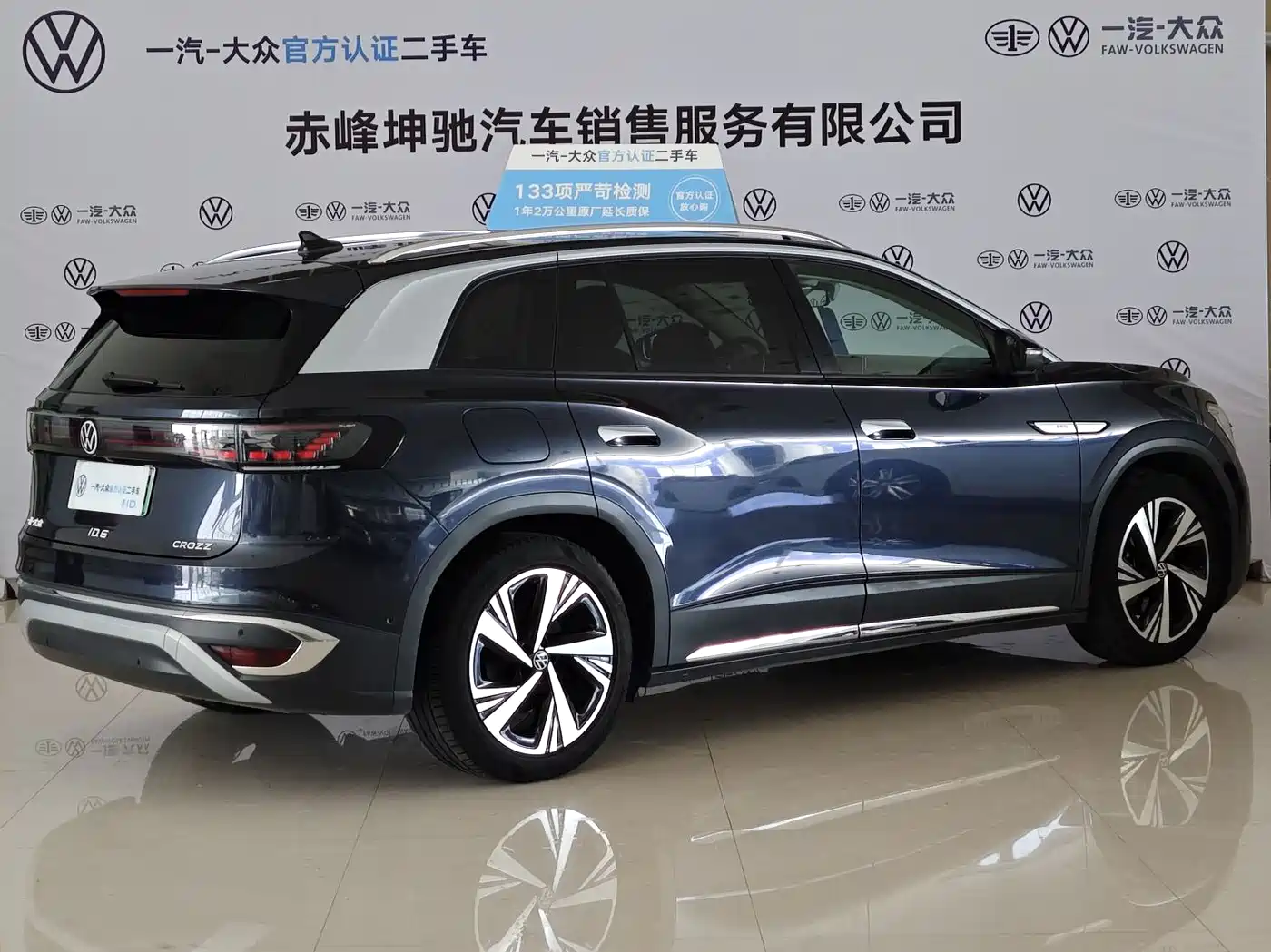 VOLKSWAGEN ID.6 CROZZ