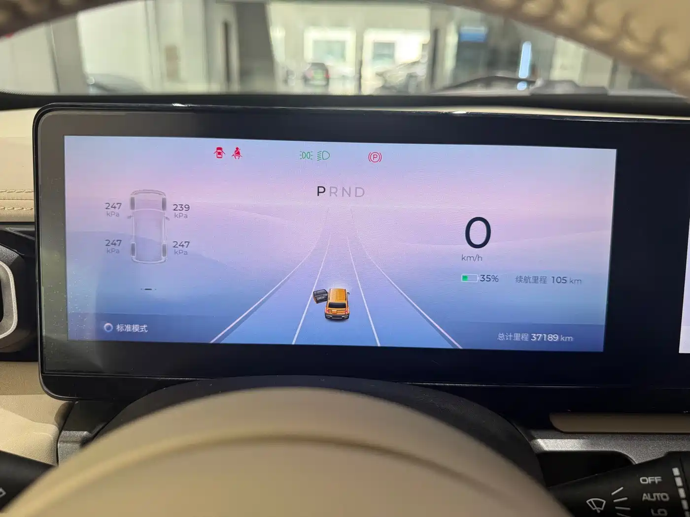 Baojun Yueye 2023 2023 Flagship Edition