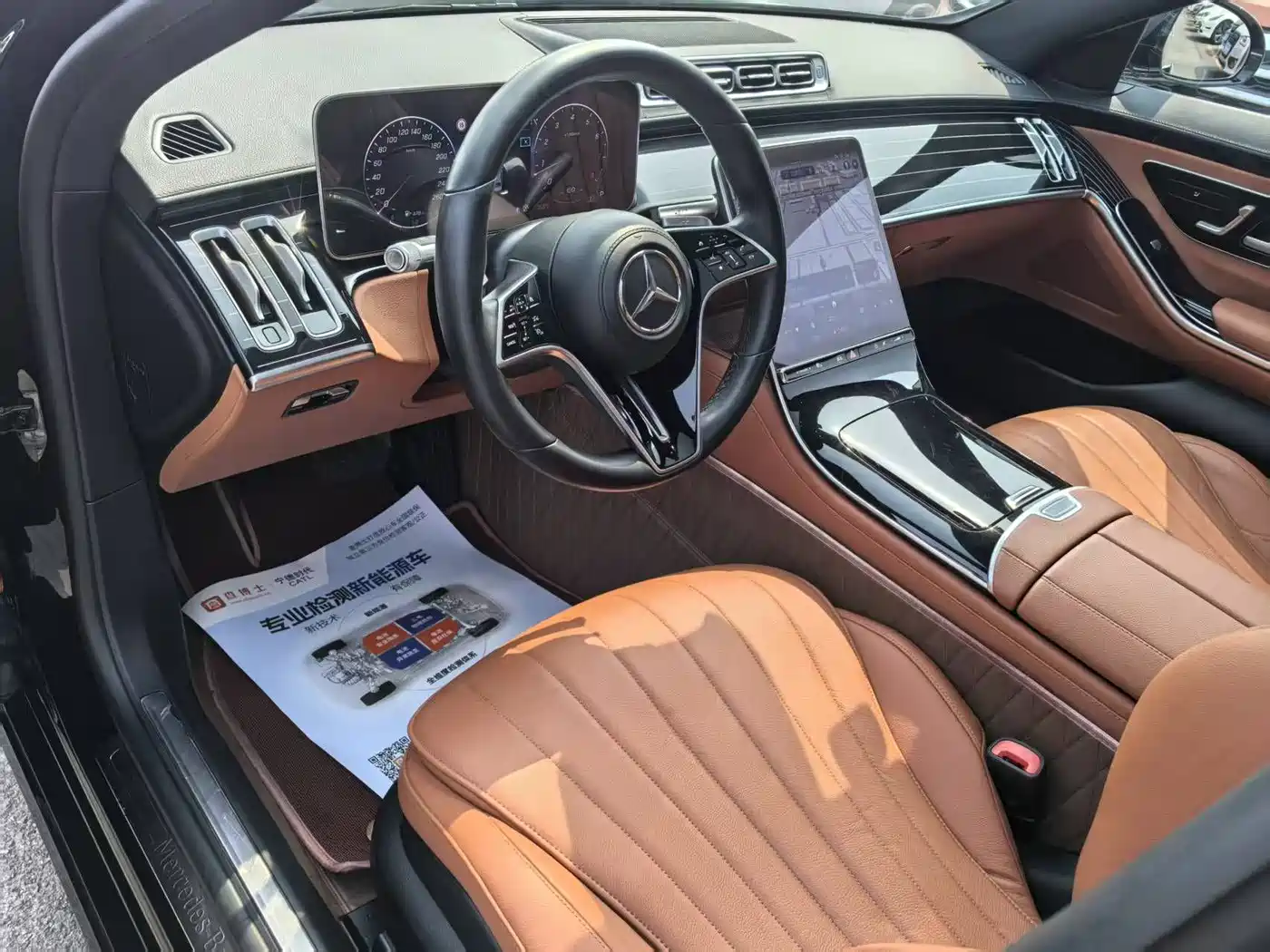 MERCEDES-BENZ S CLASS