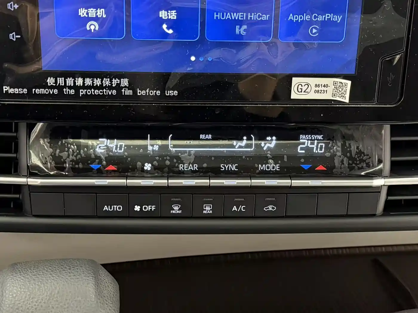 Toyota Granvia 2024 2.5L Hybrid Comfort фото 26