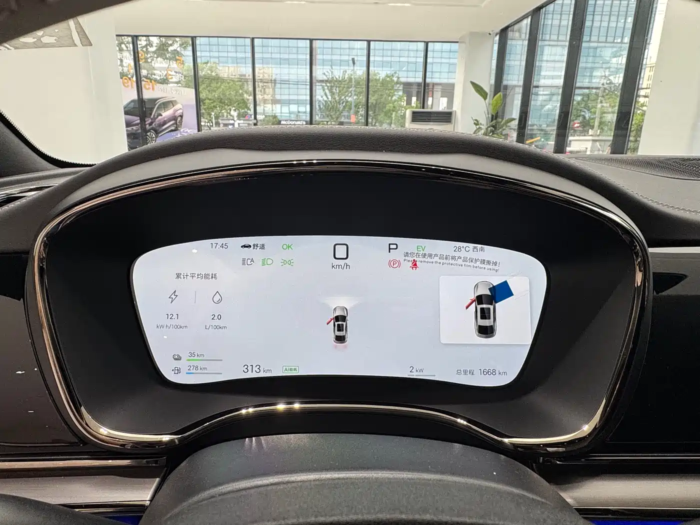 BYD Han 2025 DM-i Smart Driving Edition 125KM LiDAR Flagship фото 7