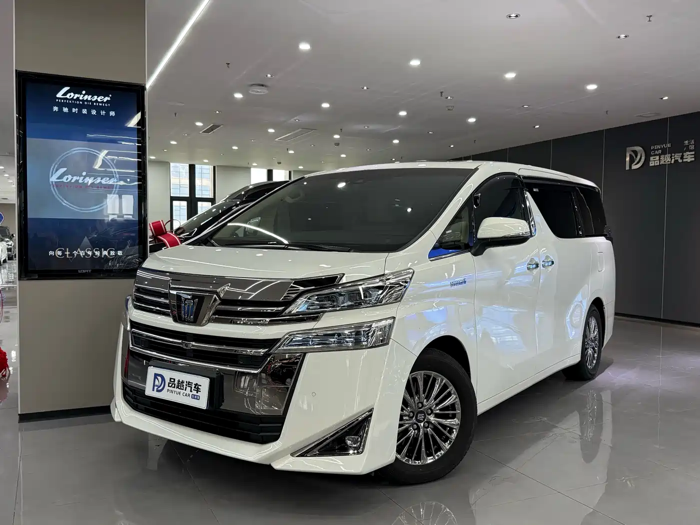 Toyota Vellfire 2021 Crown Hybrid 2.5L HV Premium Edition