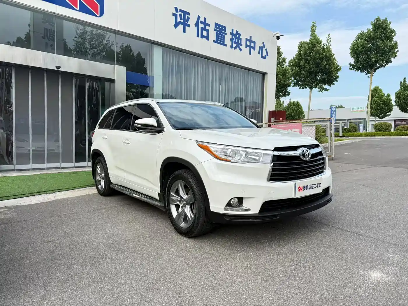 Toyota Highlander 2015 2.0T AWD Luxury Edition 7-seater фото 2