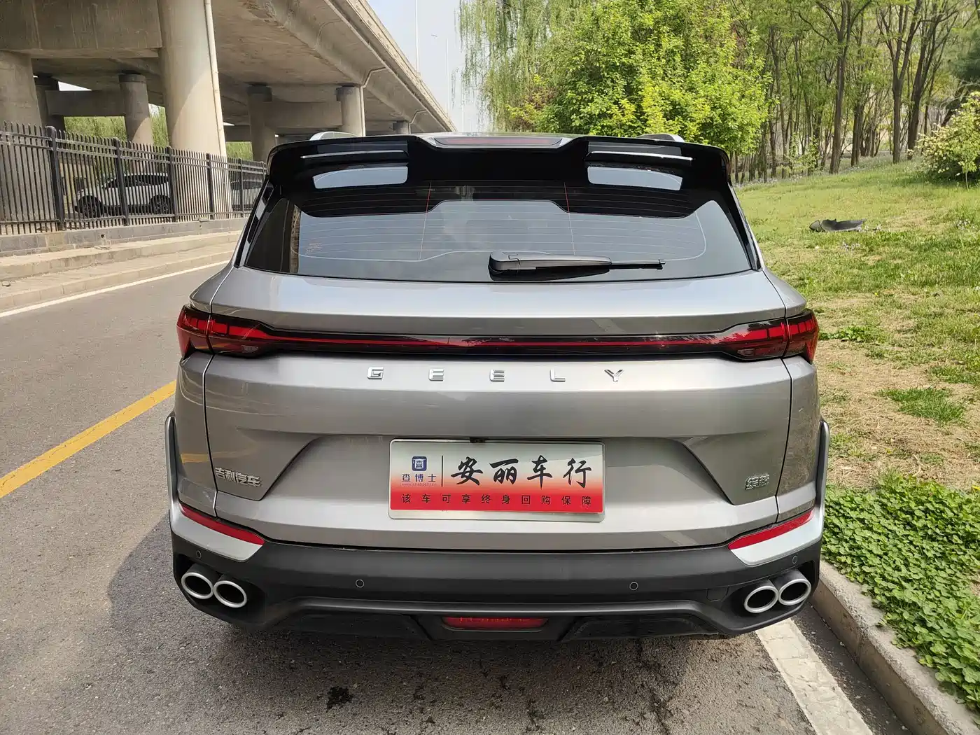 GEELY AUTOMOBILE BINYUE