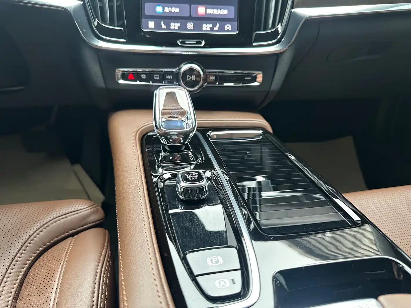 VOLVO S90 PLUG IN HYBRID