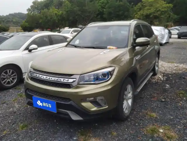 CHANGAN CS75