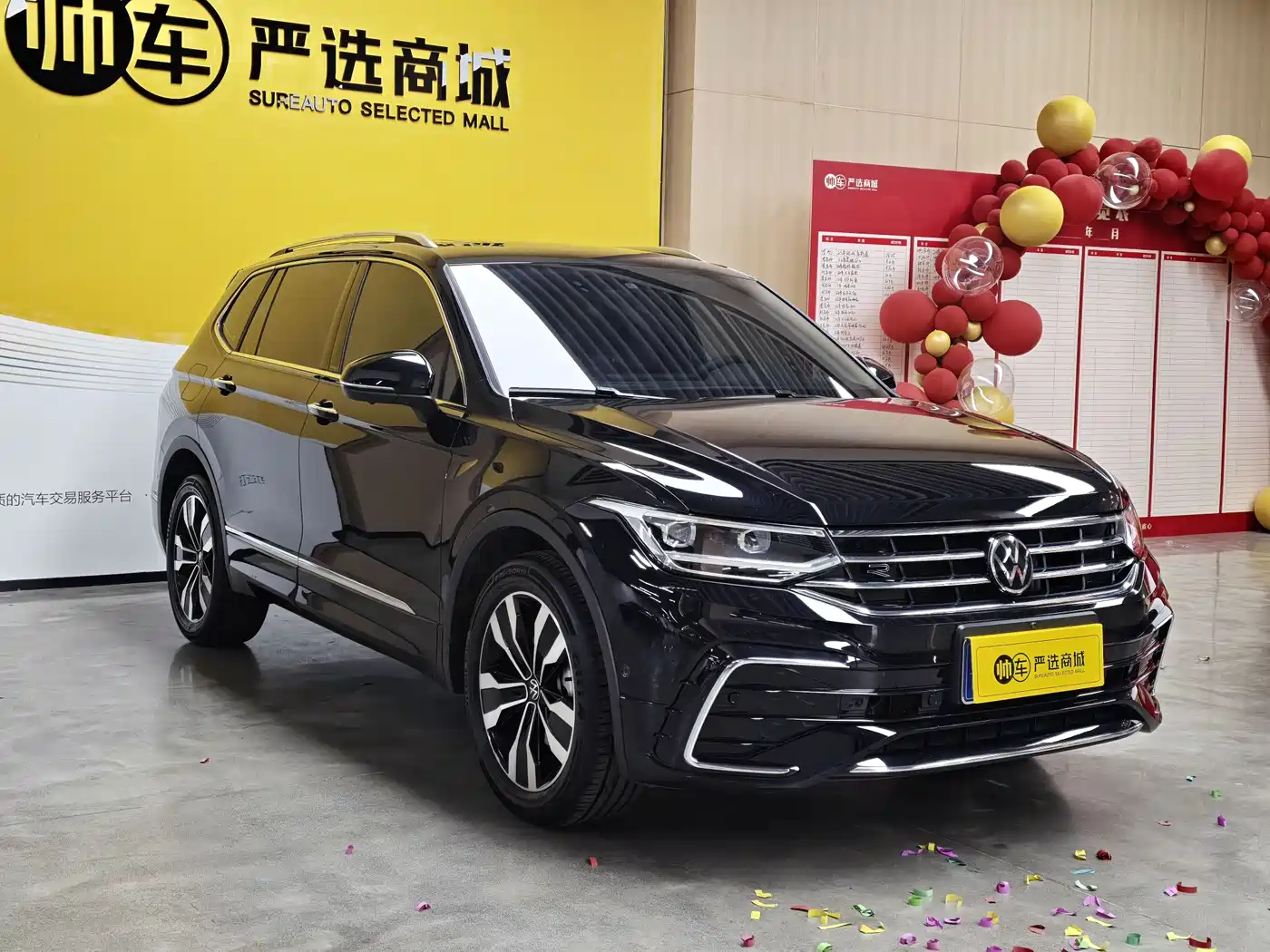 Volkswagen Tiguan L 2025 2024 Outstanding 330TSI Auto 2WD R-Line Dragon Glory Edition
