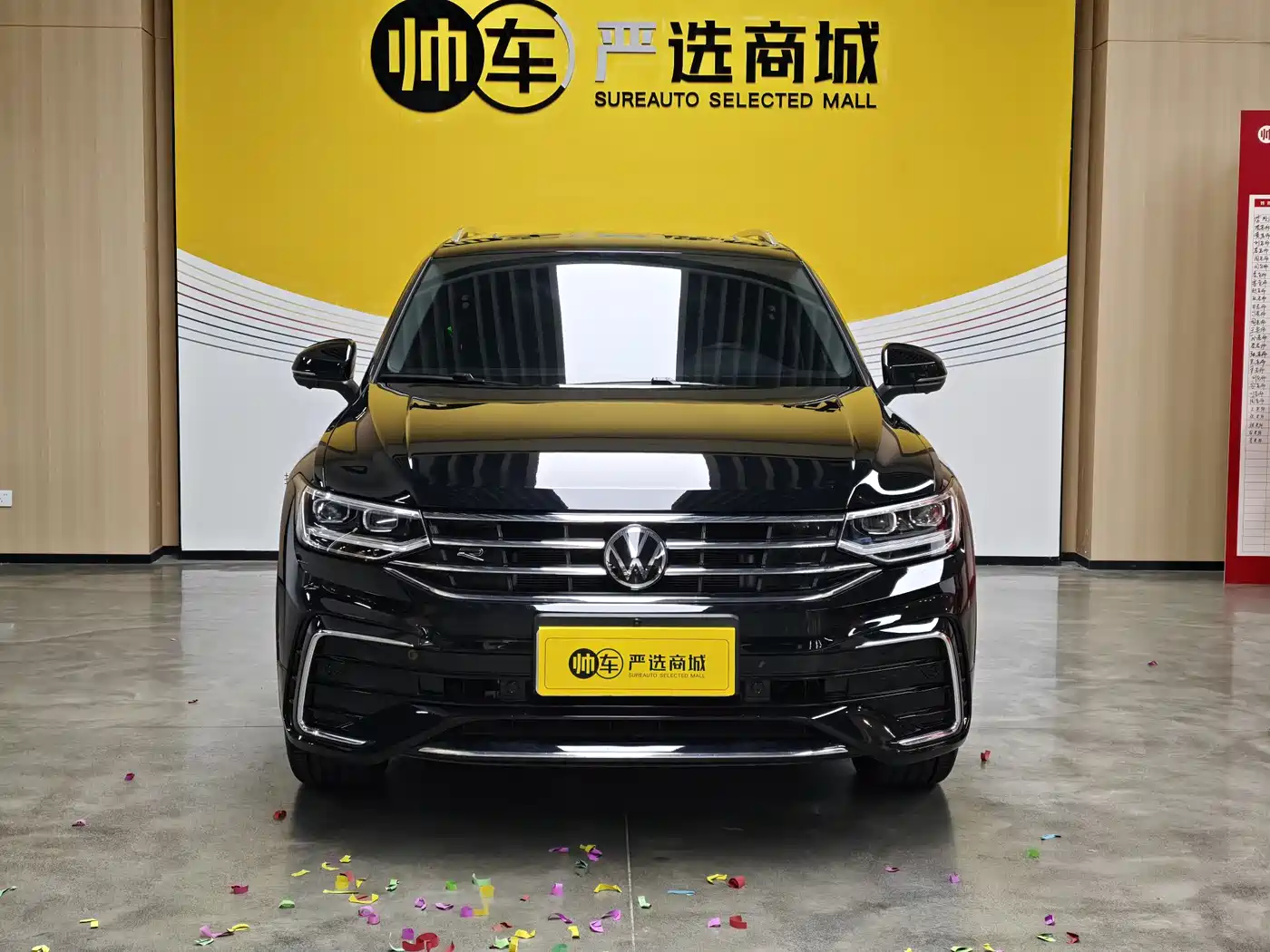 Volkswagen Tiguan L 2025 2024 Outstanding 330TSI Auto 2WD R-Line Dragon Glory Edition