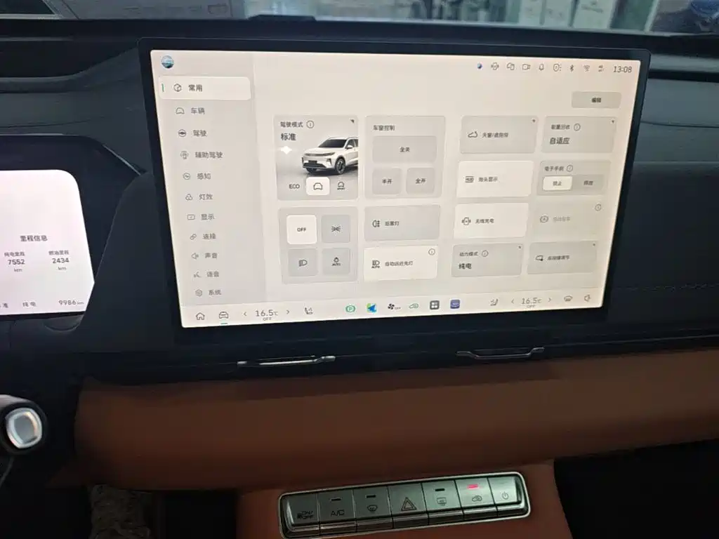 Photo 13 - Haval Xiaolong MAX