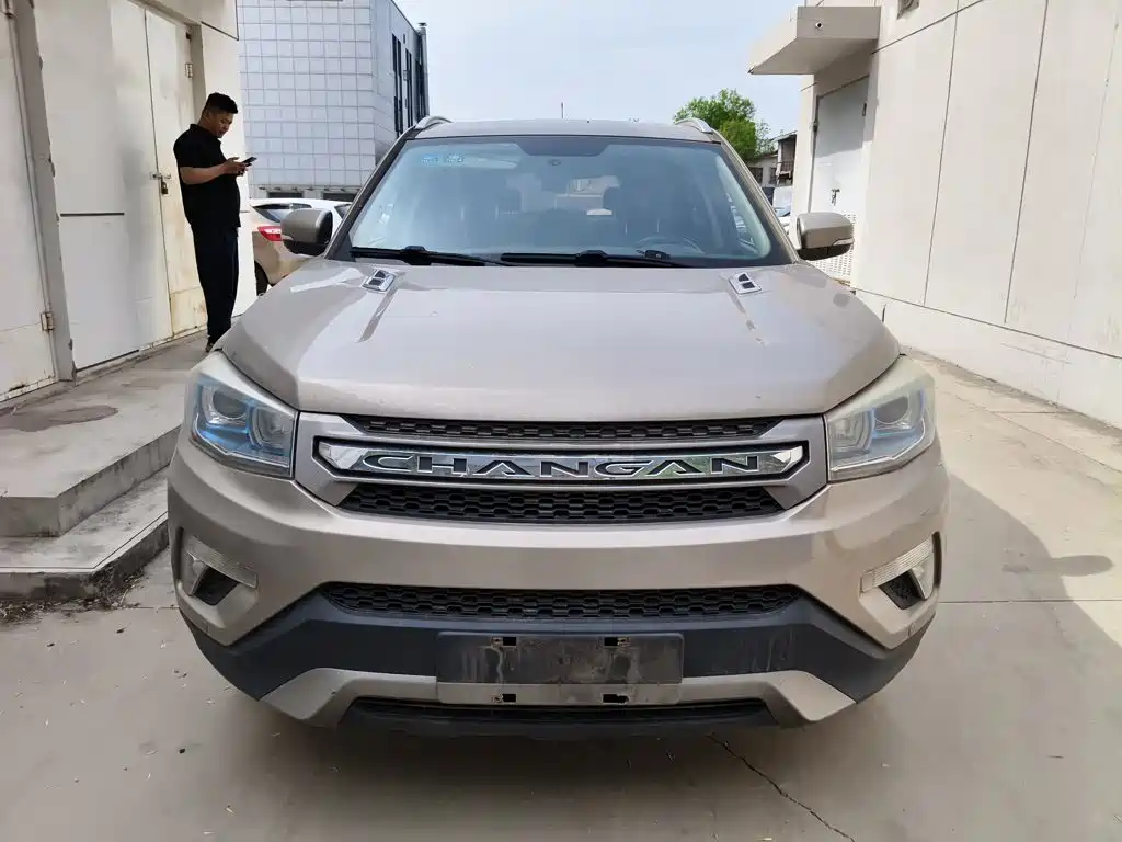 Photo 3 - Changan CS75