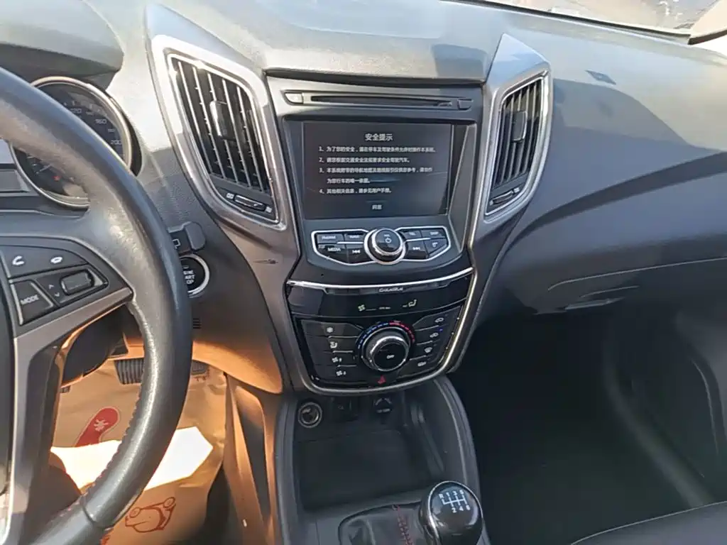 Photo 13 - Changan CS75