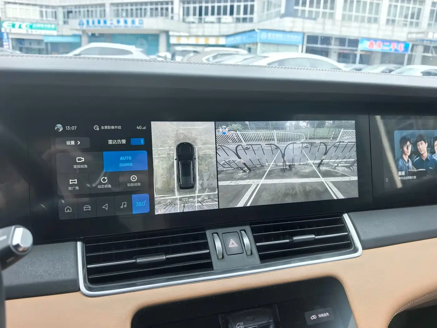 Li Auto Li ONE 2020 2020 Extended Range 6-seater
