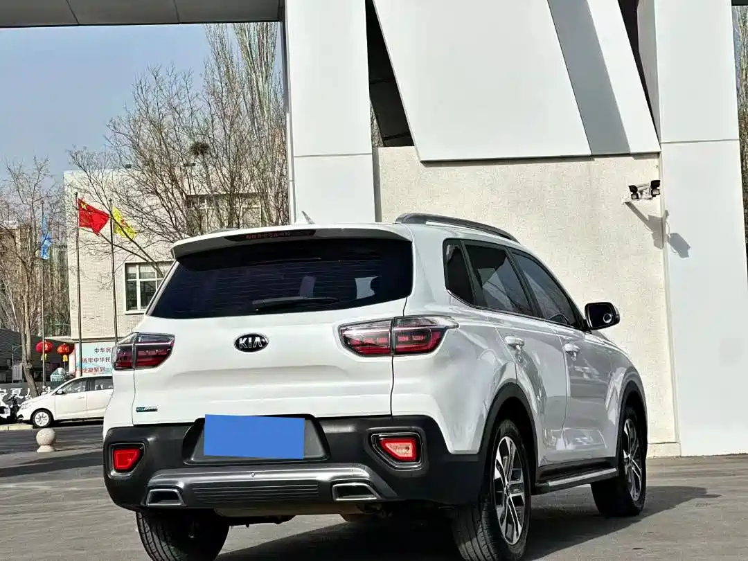KIA SMART RUNNING