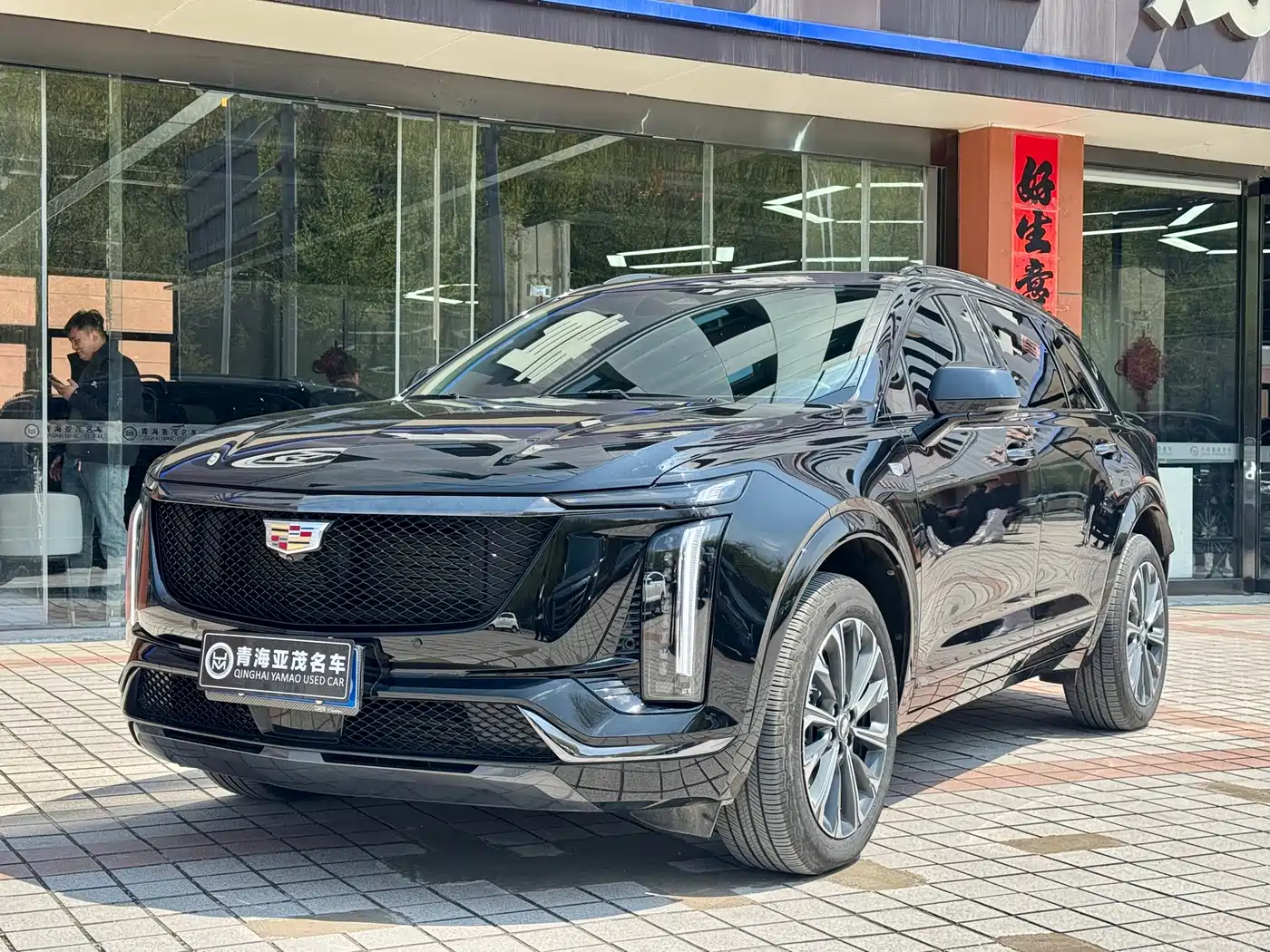Cadillac XT5 2025 2.0T Luxury