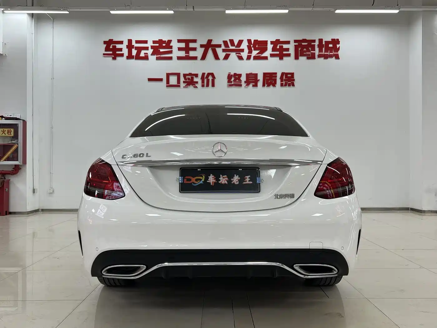 Mercedes-Benz C-Class 2021 C 260 L Sport Edition фото 5