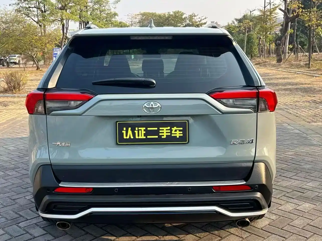 Toyota RAV4 Rongfang 2020 2.0L CVT 2WD Fashion PLUS фото 8