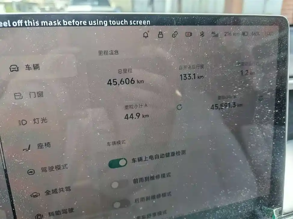 XPeng G6 2023 2023 580 Long Range Max
