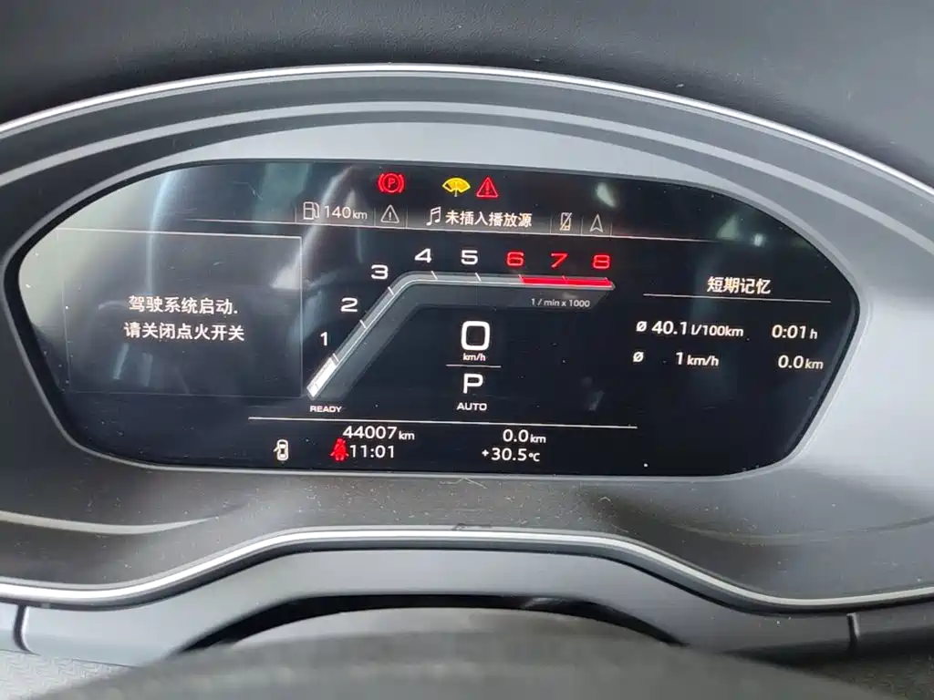 Audi Q5L Sportback 2023 2023 40 TFSI Luxury Style
