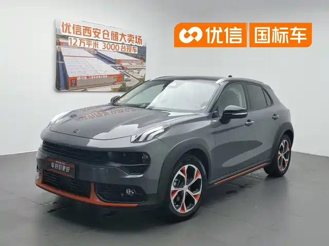 Lynk & Co 02 2020 High Energy Edition 2.0T Auto 2WD Shine Pro Edition — фото 1