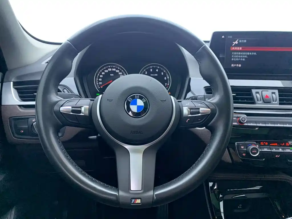 Photo 21 - BMW X1