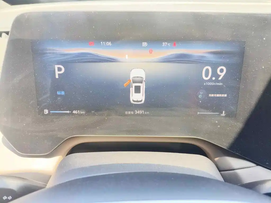 Фото 4 - Changan CS55 PLUS