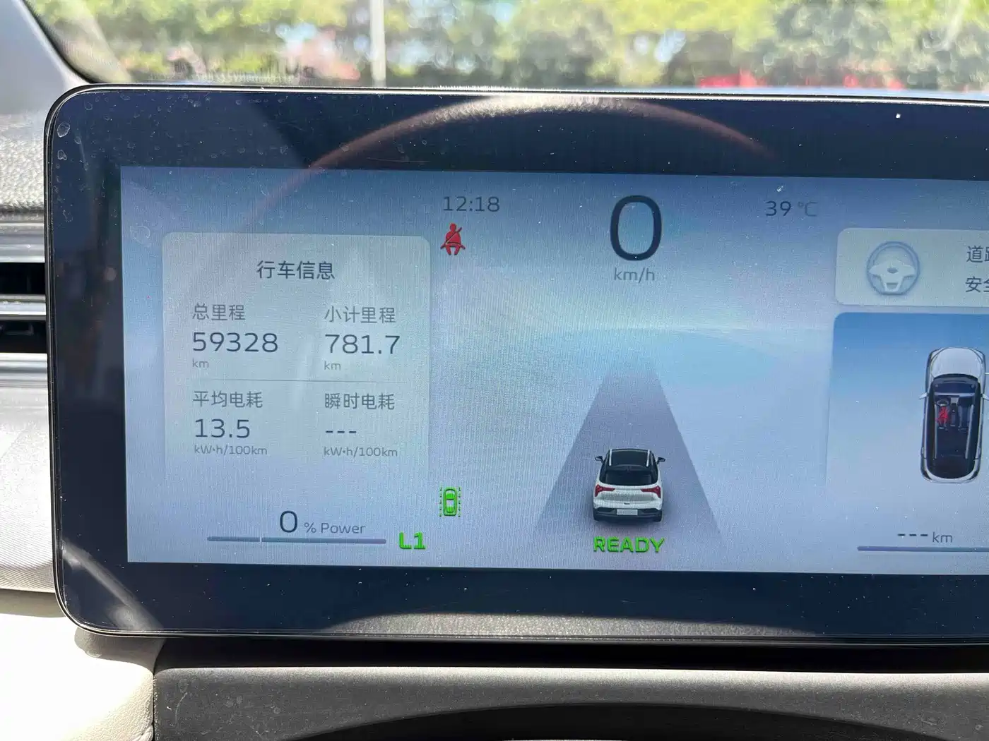 Geely Geometry E Firefly 2023 2023 401KM Linglong Tiger 5-Seater