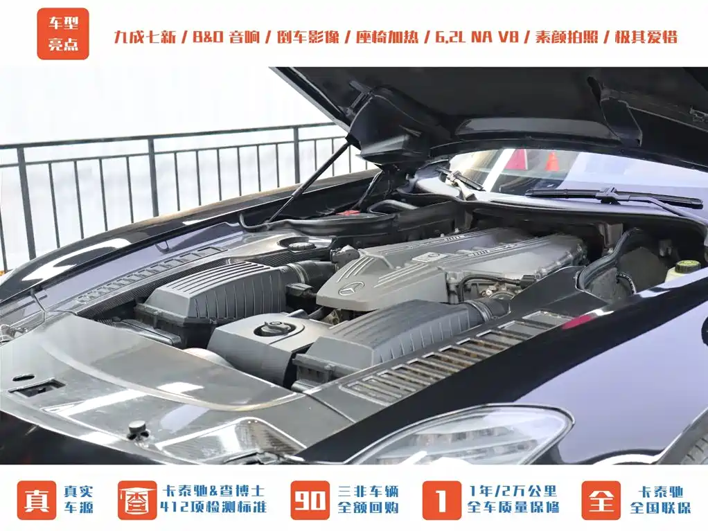 Mercedes-Benz SLS AMG 2011 SLS AMG фото 26