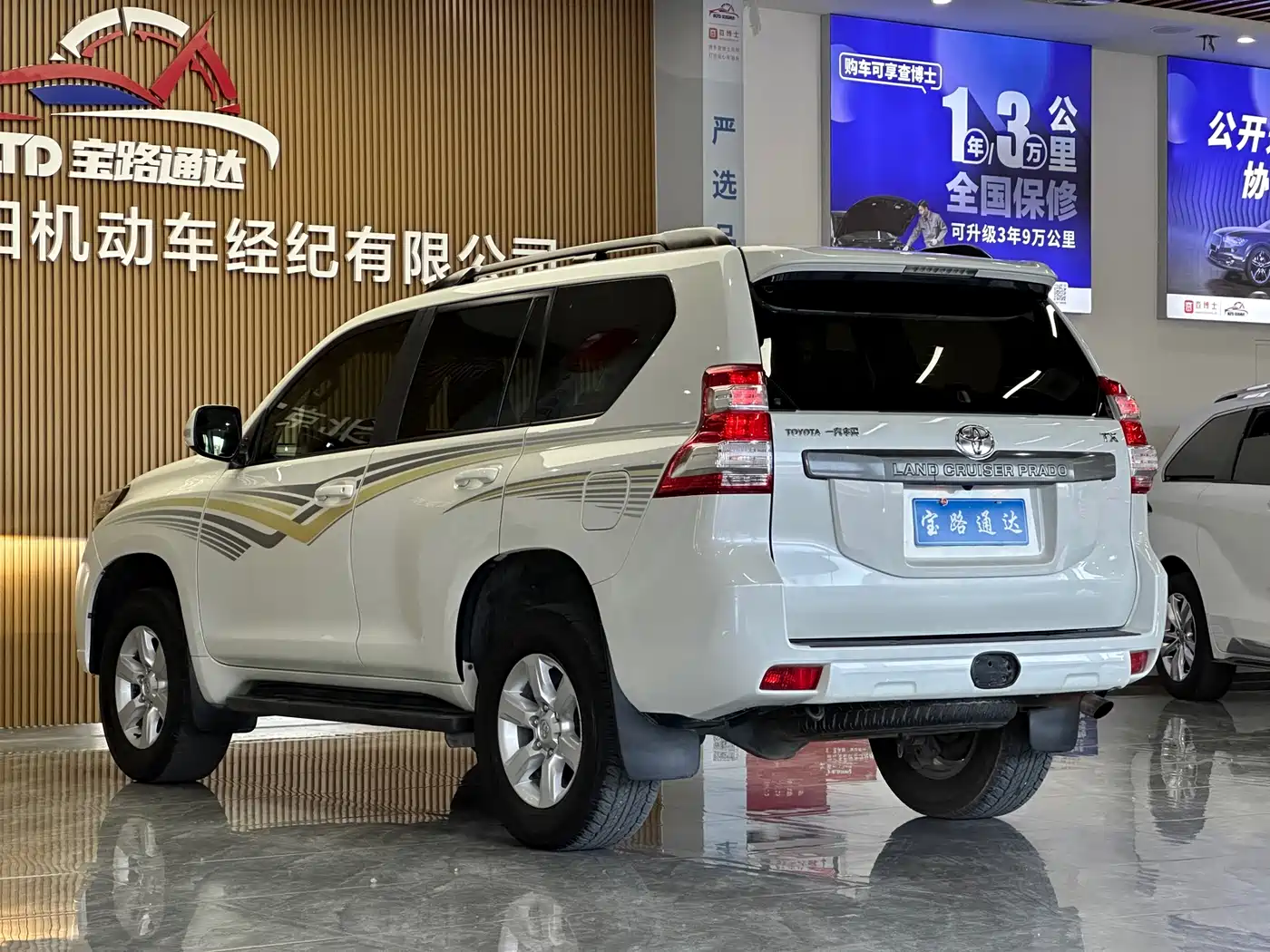 Toyota Prado 2016 2.7L Auto Luxury Edition фото 4