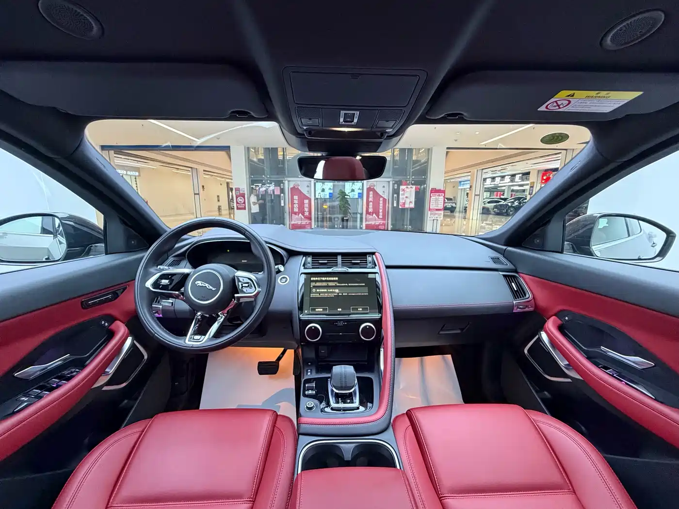 Jaguar E-PACE 2023 2024 Progressive Sport Edition R-DYNAMIC S