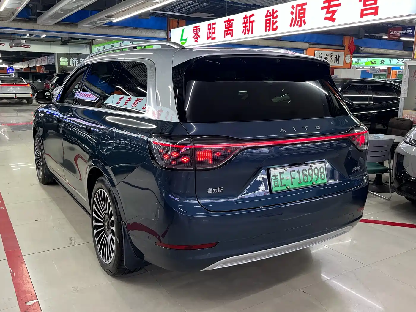 AITO Wenjie AITO M9 2024 2024 Extended Range Ultra 42kWh 6-Seater