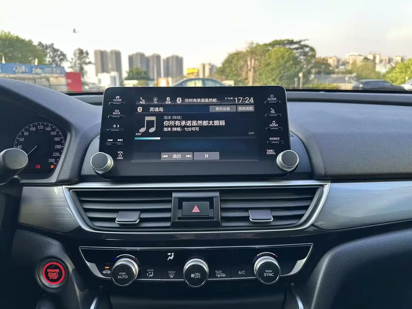Honda Inspire 2019 2019 260TURBO Deluxe Edition China V