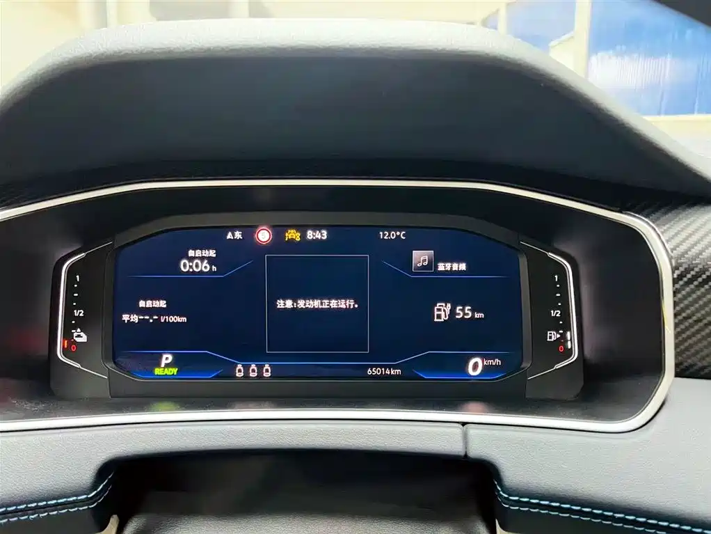 VOLKSWAGEN TANYUE GTE PLUG IN HYBRID