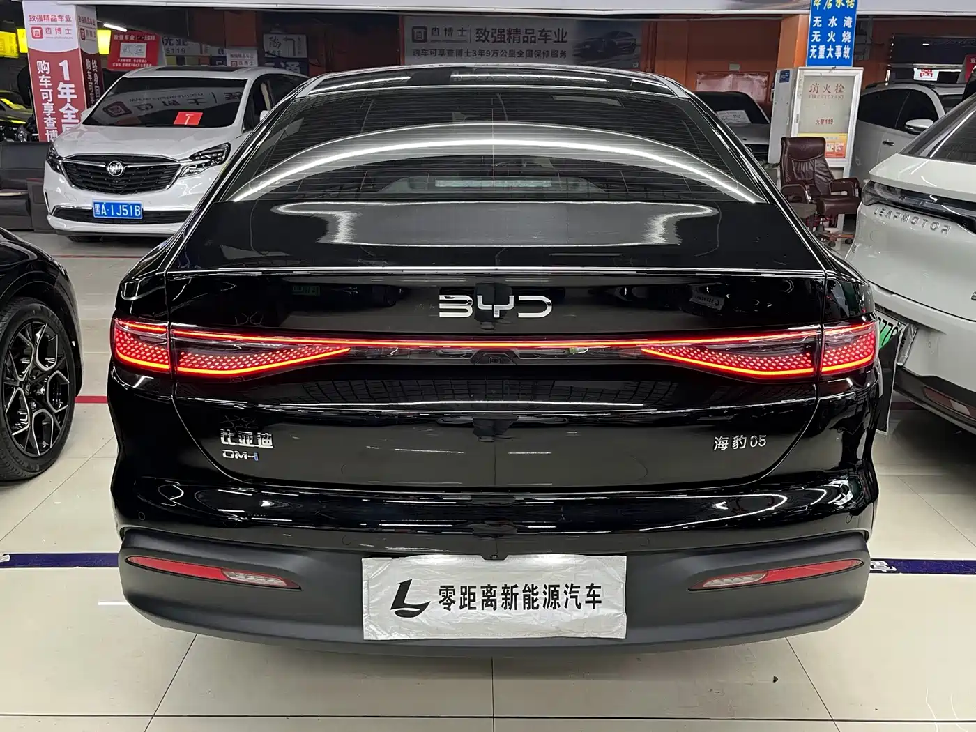 2026 BYD Hai Bao 05 DM-i