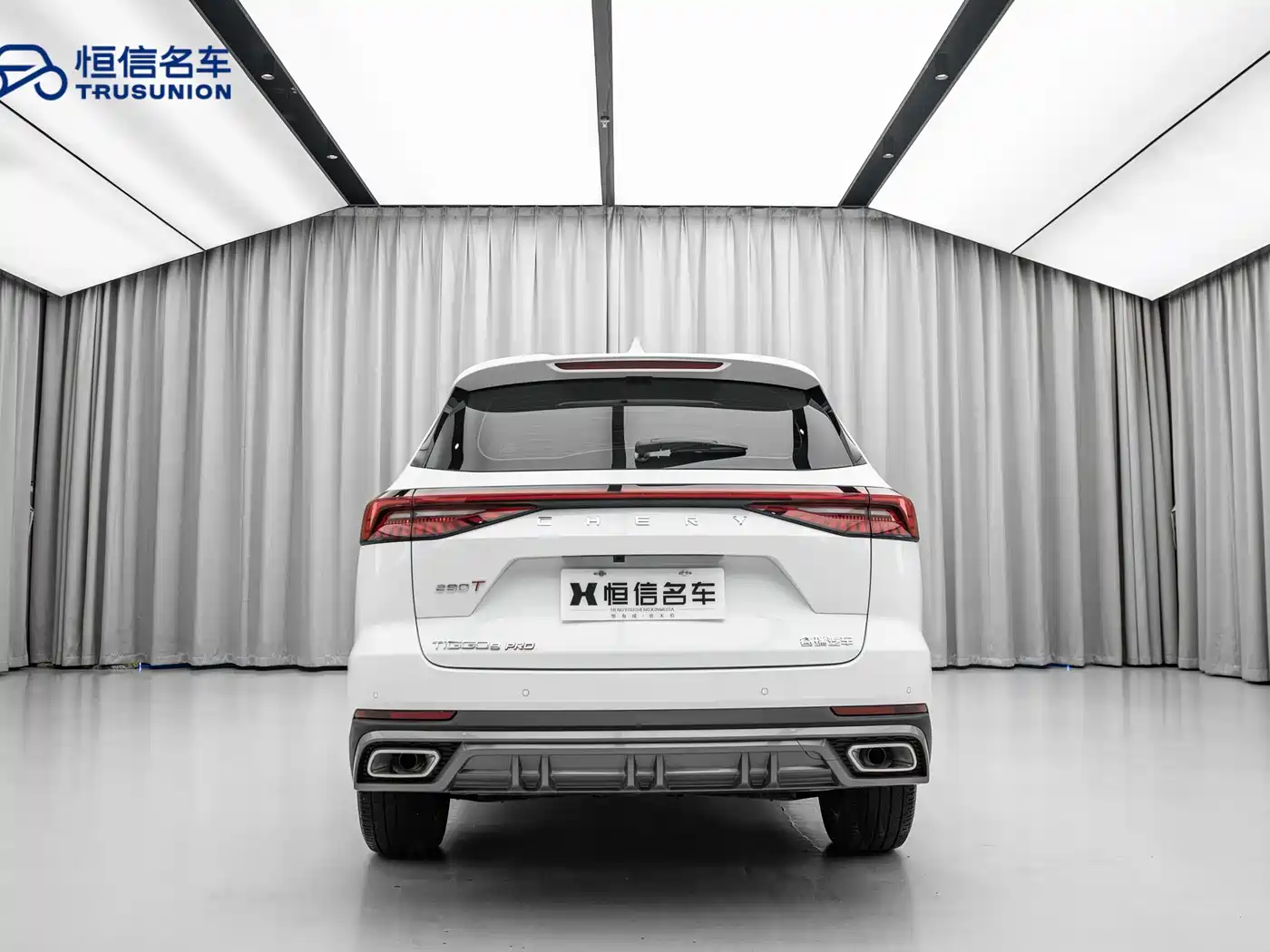 CHERY TIGGO 8 PRO