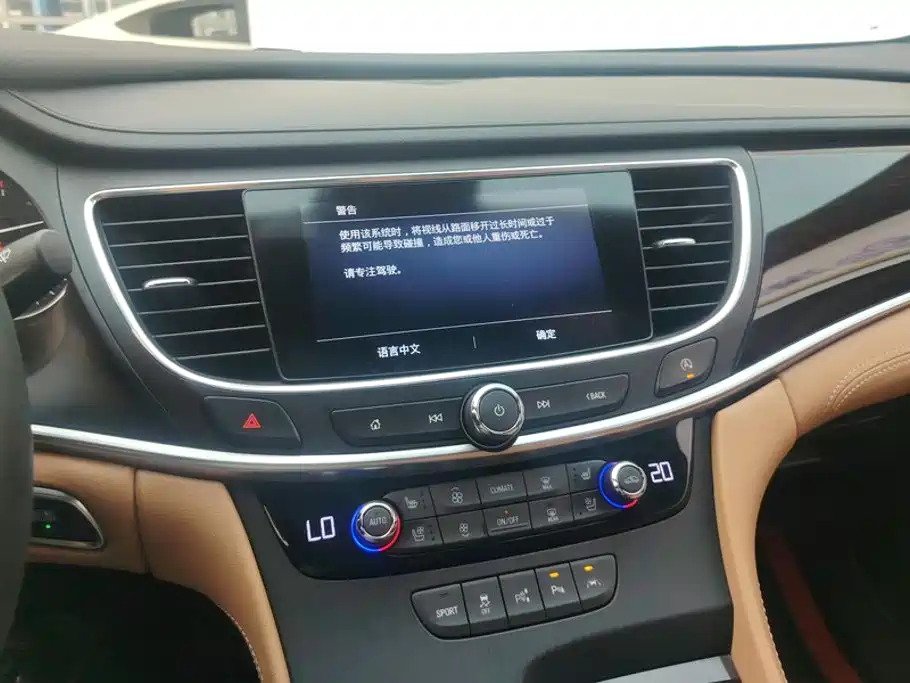 Photo 13 - Buick LaCrosse