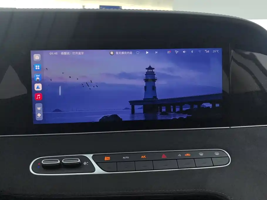 Roewe D7 2023 2023 DMH 125km Flagship Edition