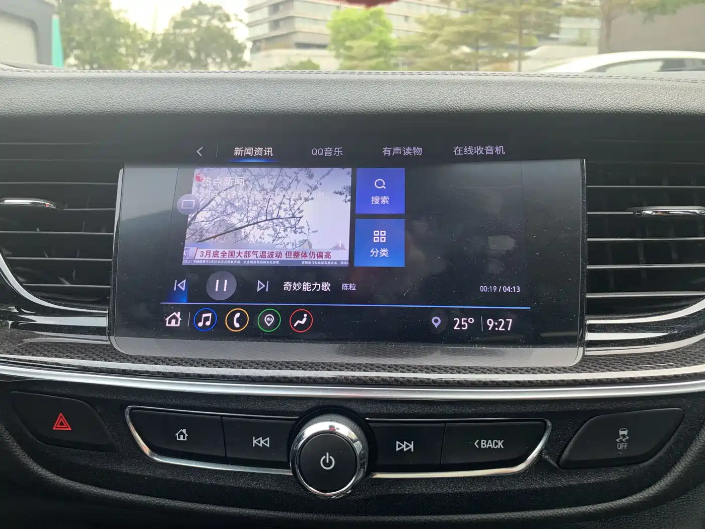 Buick Regal 2023 GS Premium фото 11