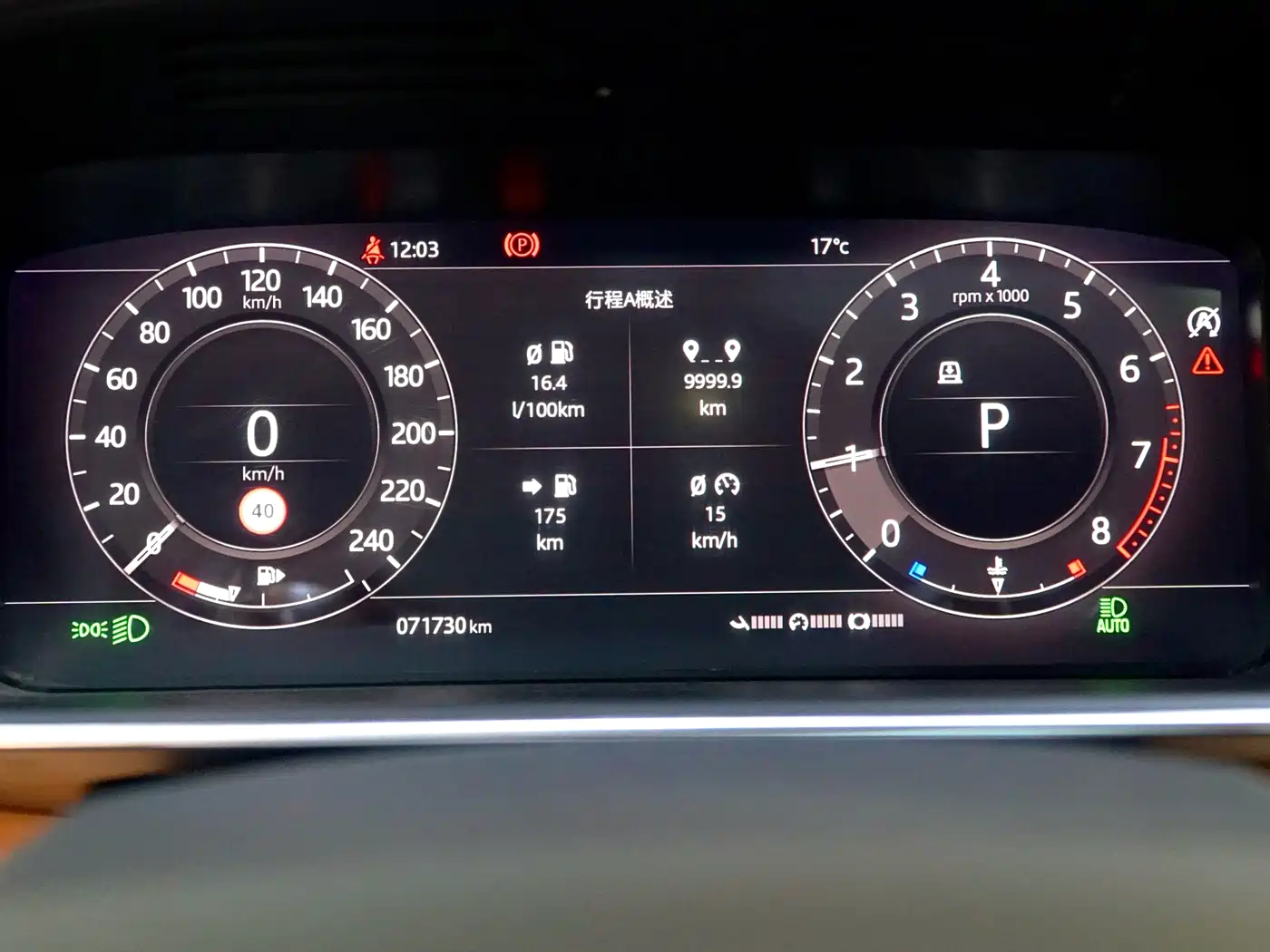 Land Rover Range Rover Sport 2020 3.0 L6 HSE DYNAMIC фото 21