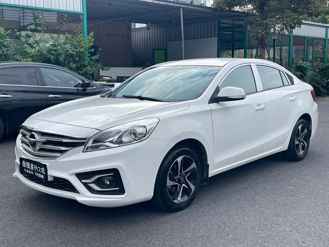 2017 Haima Familia