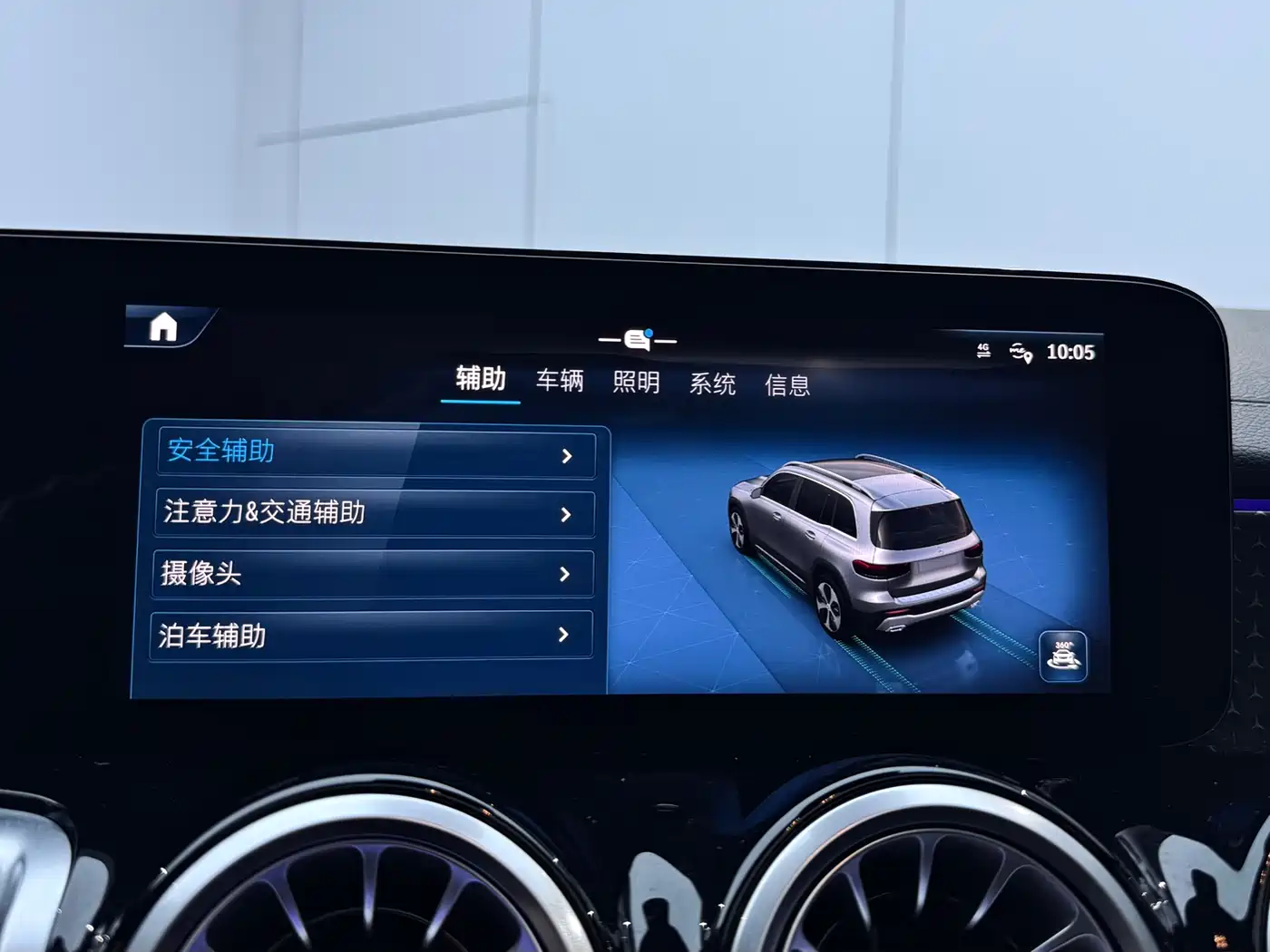 MERCEDES-BENZ GLB
