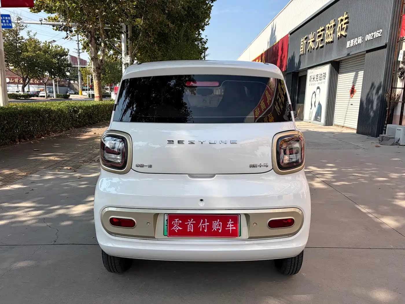 Besturn Bestune Pony 2024 2024 170km Vitality Pony