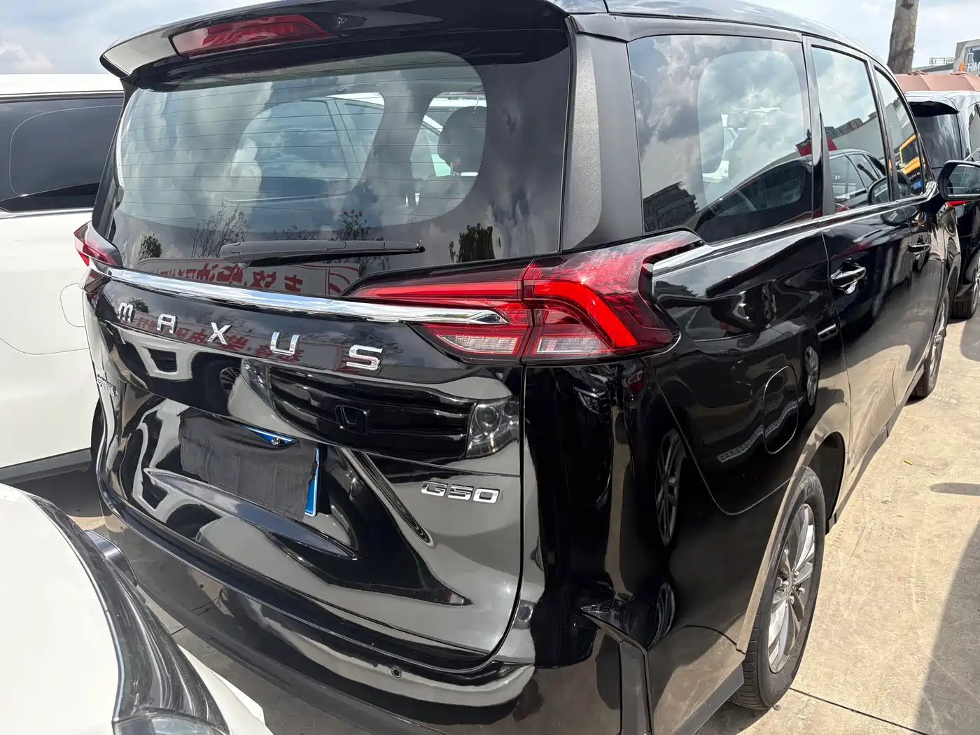 SAIC MAXUS CHASE G50