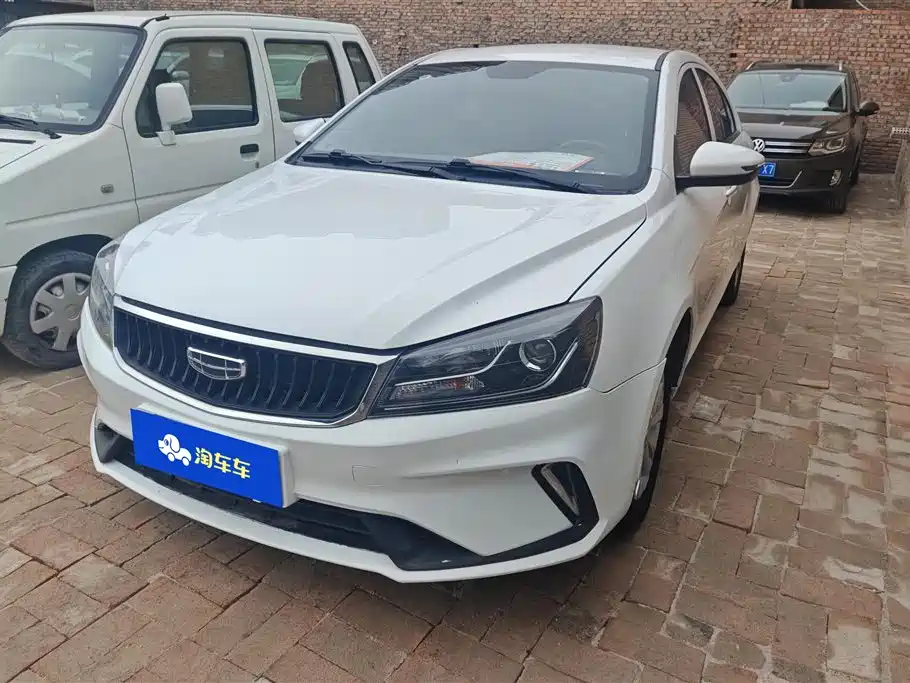 GEELY AUTOMOBILE EMGRAND