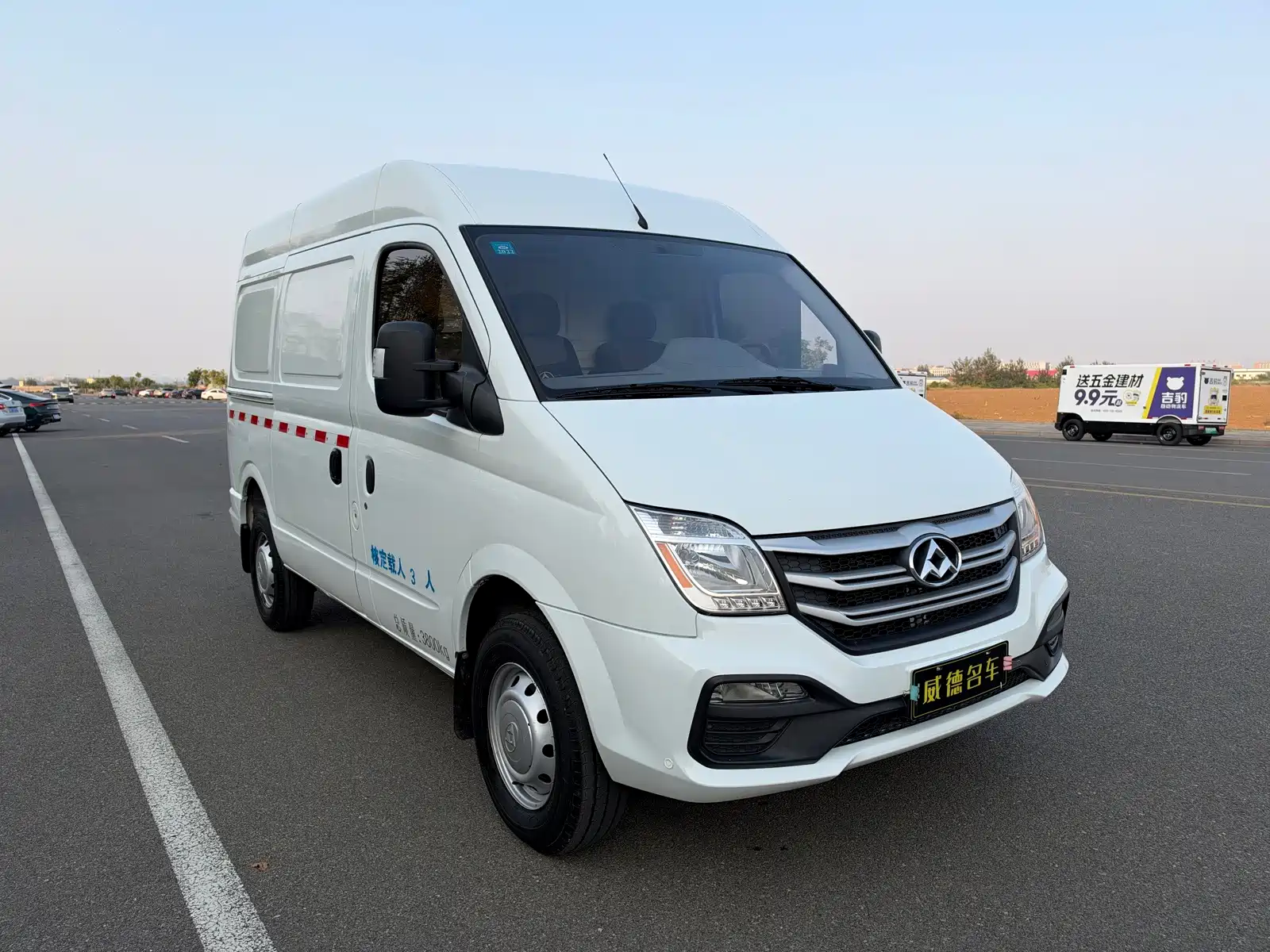 Фото 2 - Maxus Xintu V80